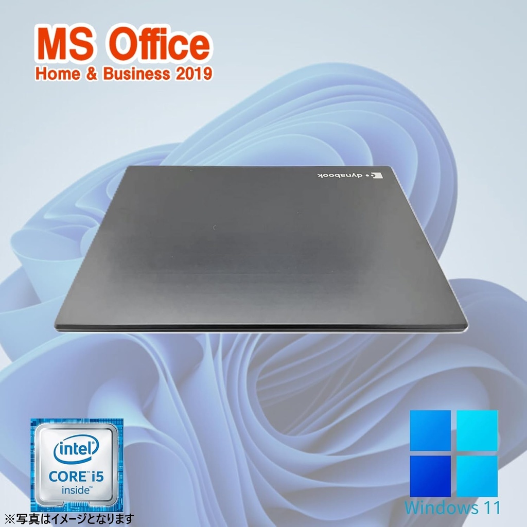 Windows11 最新版 23H2 東芝 R73/G MSオフィス2021搭載 Windows11 最新版 23H2 東芝 R73/G MSオフィス2021搭載 - PCパーツ